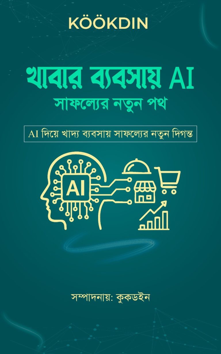 AI2